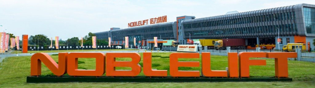 Noblelift headquarters building